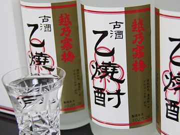 越乃寒梅 乙焼酎