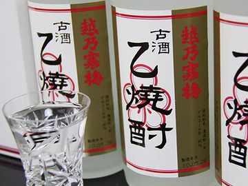 越乃寒梅　乙焼酎