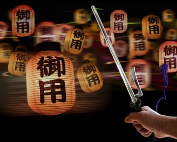その真ん中に、十手を持って飛びこんだわけね