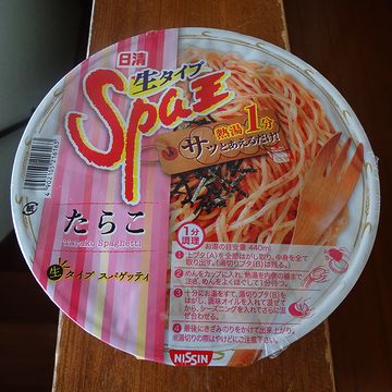 好物のタラコです