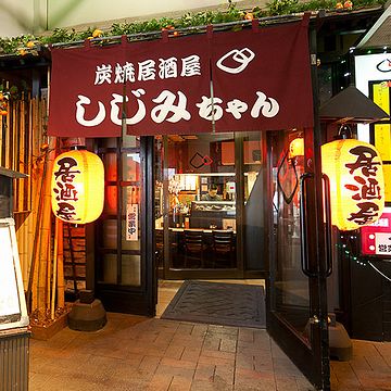 札幌にあります