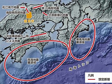 南海トラフを震源とする南海、東南海地震ですね