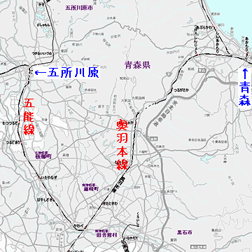 五能線の終点『川部』で奥羽本線に乗り換え『青森』に向かうわけです