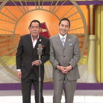 2012年2月『バラエティー生活笑百科(NHK)』出演時