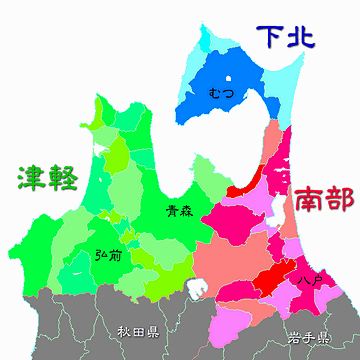 津軽地方の中心地みたいな感じになりますから