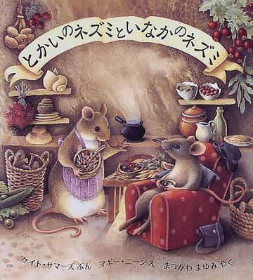 都会に生まれたかったなと感じます