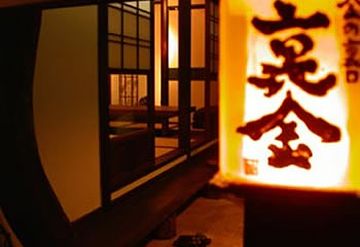 福岡にある『金の箸』という料理屋さんの離れ。裏口にあるので『裏金(うらきん)』だとか。