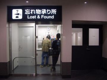 忘れ物預かり所とか