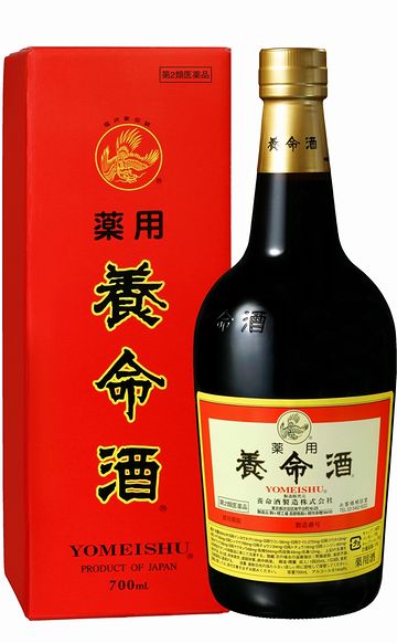 養命酒って、あの薬用養命酒?
