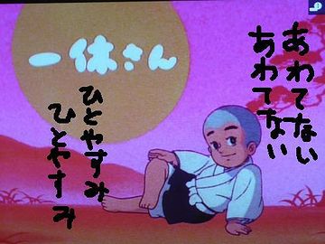 物事、焦ったら、仕損じるの
