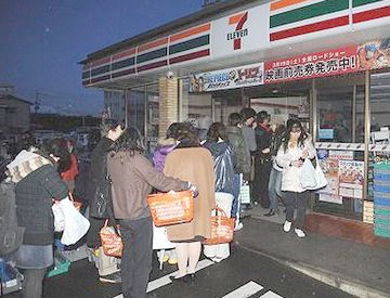 列が長くて、わざわざ外に出て並んだんでしょうか。これはちょっとスゴいですね。