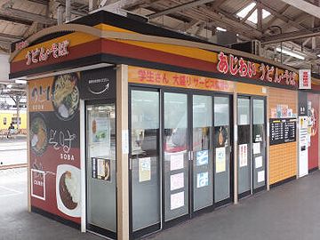 岡山駅の立ち食いそば。ありました！ しかも、瀬戸大橋線のホームです。