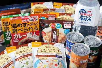 備蓄、してある?