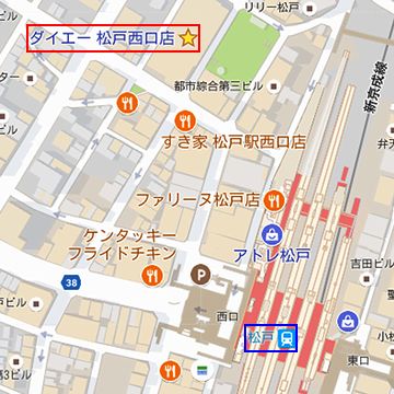 『ダイエー松戸西口店』には、迷うことなく到着