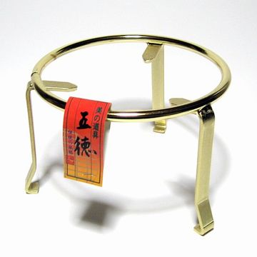 鉄輪(五徳)
