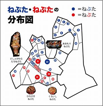 青森は“ねぶた”で、弘前は“ねぷた”なわけ?