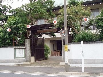 現在の『一月寺』