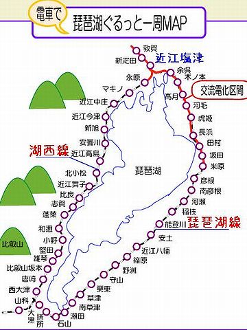 湖西線。『近江塩津駅(滋賀県長浜市)』~『山科駅(京都府京都市山科区)』まで。74.1km。駅数、21。