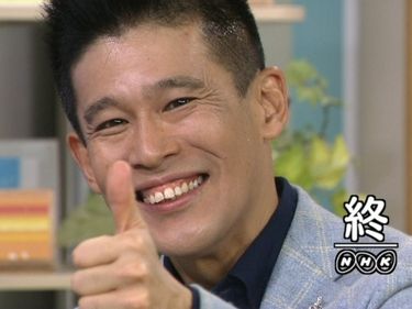 それは、柳沢慎吾!