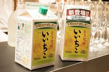 『いいちこ』の900ml入り