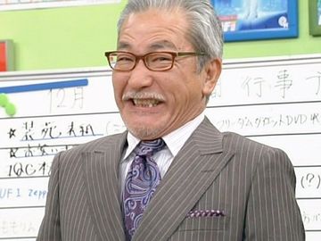 このオヤジも、なぜだか大竹まことに似てた気がします