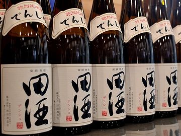 “田んぼの酒”と書いて、『田酒』です