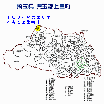 埼玉県の最北端ではありますが、上里サービスエリアの標高は70メートルほどです