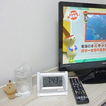 時間は19時43分