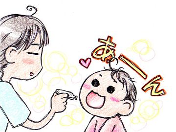 あ~ん