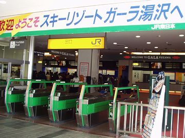 湯沢とか、スキー場のある方でしょ?
