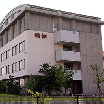 明訓高校が実在することも?