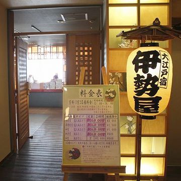 スーパー銭湯『大江戸温泉物語』の宿泊施設