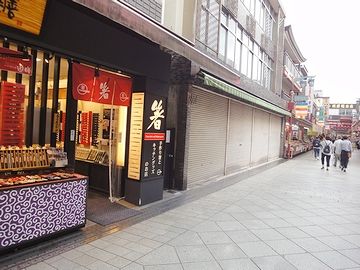 仲見世のお店