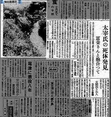 入水は昭和23年6月13日。死体発見が、6月19日。奇しくも太宰の39回目の誕生日でした。この日が『桜桃忌』となっています。