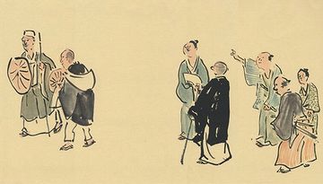 『奥の細道』