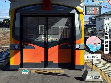 覚えてますか？、『東能代駅』。