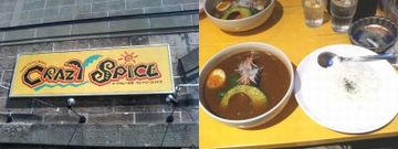 「Crazy Spice」