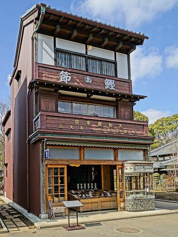 大和屋本店(乾物屋)