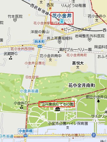 『江戸東京たてもの園』には、西武新宿線の『花小金井駅』から歩いて来ました
