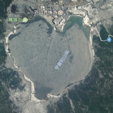 湖は、綺麗なハート型