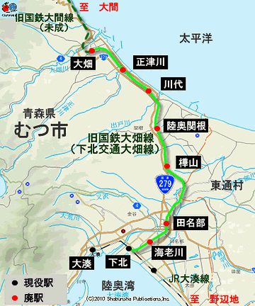 昔は、大畑線がありましたが……