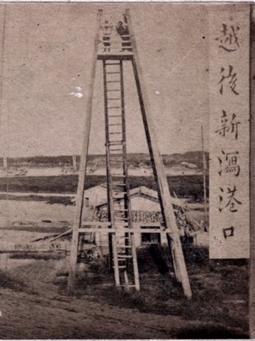明治初期の新潟港。水戸教(みとおしえ)と呼ばれる水先案内人が、船を見張ってました。