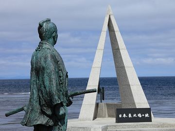 樺太とか?