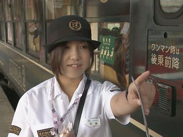 『くま川鉄道(熊本県)』の女性車掌さん