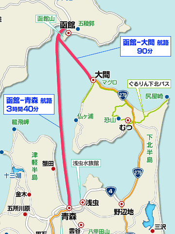 『青森-函館』航路もあります
