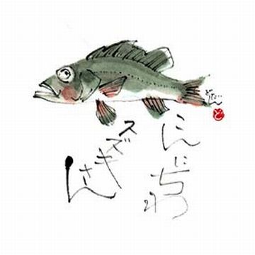 鈴木さんが発見した訳じゃないと思います
