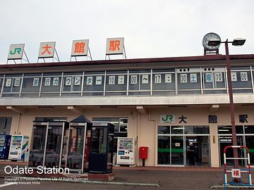 『大館』。けっこう大きい駅ですね。1日の乗車人員も、1,000人を超えてました。