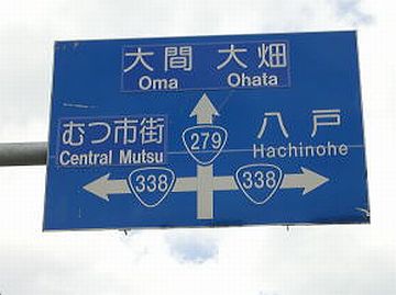 標識も見やすいですね
