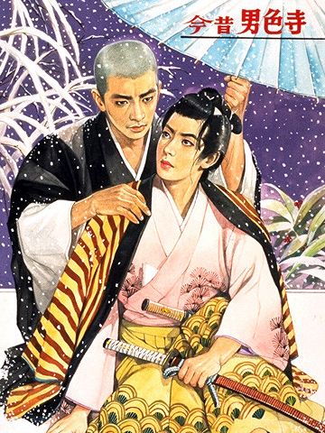 これもまた修行のうち
