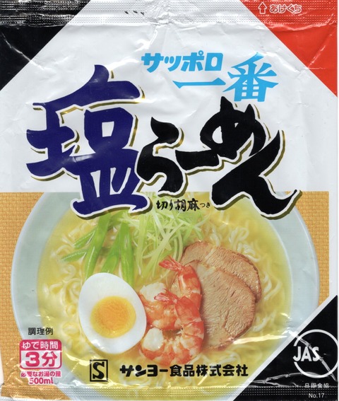 img20240629_0703のコピー